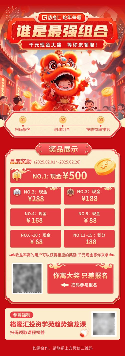 京东怎么兑换积分商品