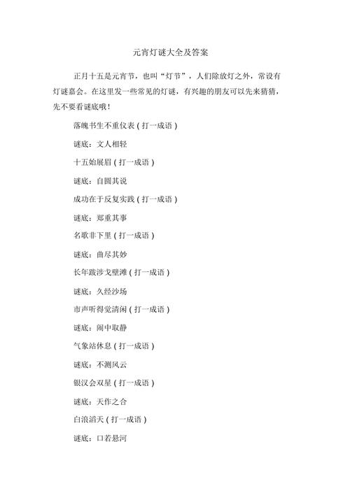 熹妃传厨房攻略
