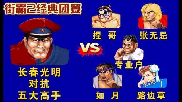 neogeo