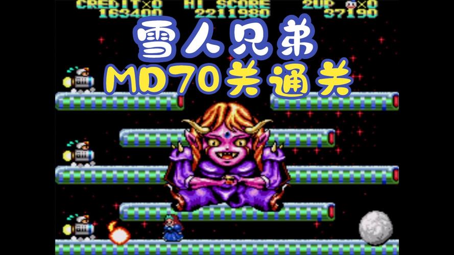neogeo