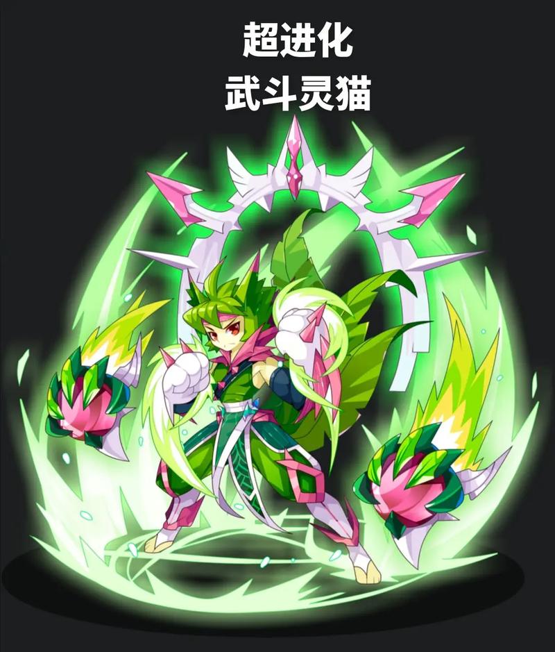 洛克王国喵喵