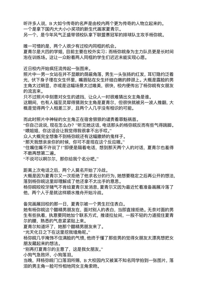 笔趣阁app收藏的小说不见了咋办