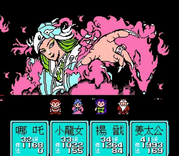 fc封神榜