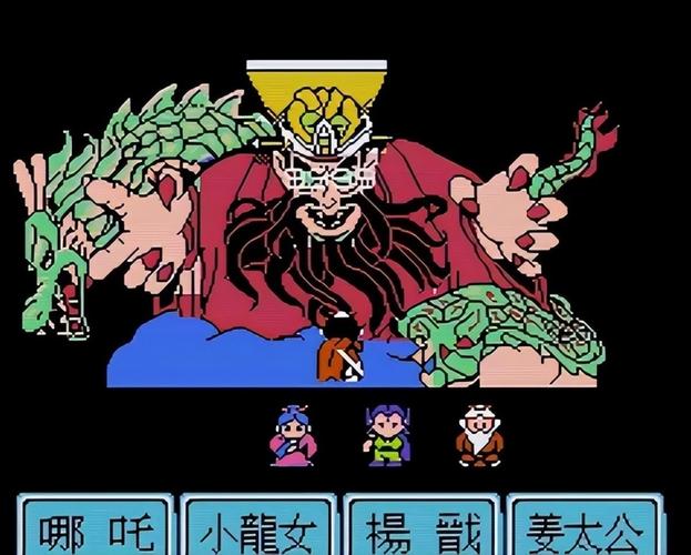 fc封神榜
