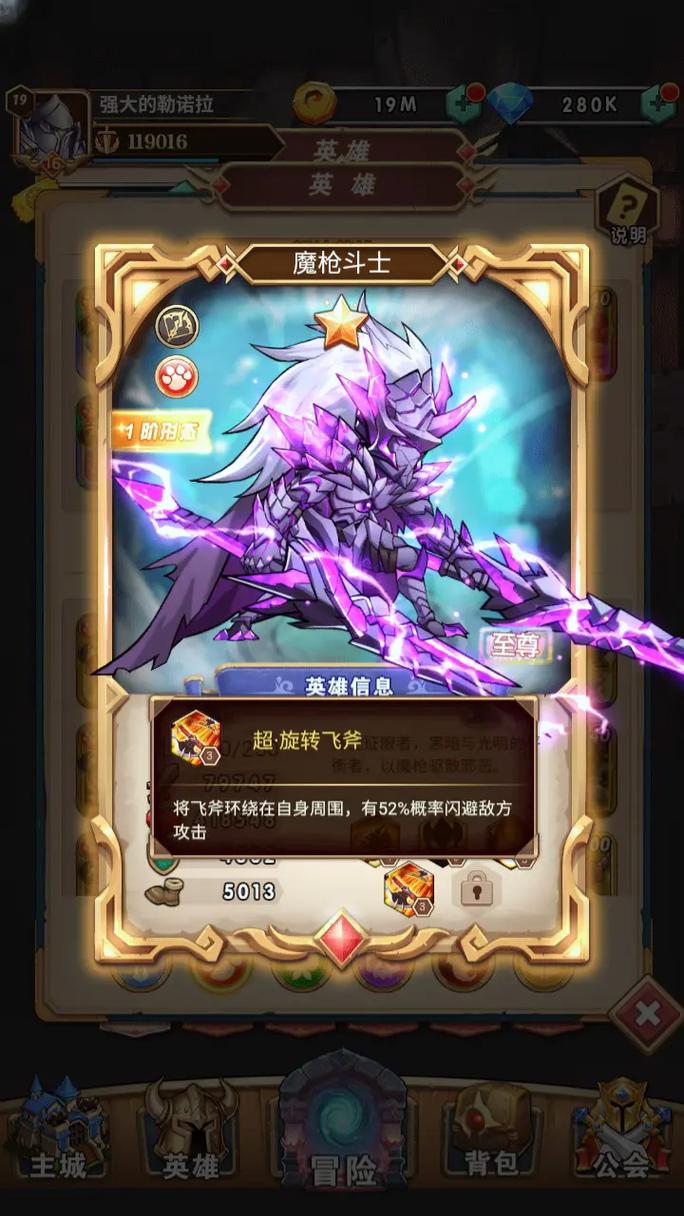 回合制卡牌手游