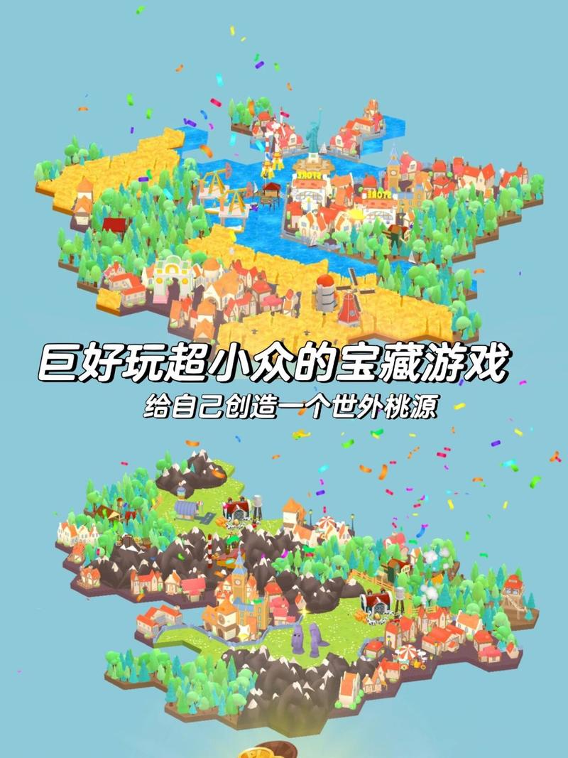 找一款好玩的手游