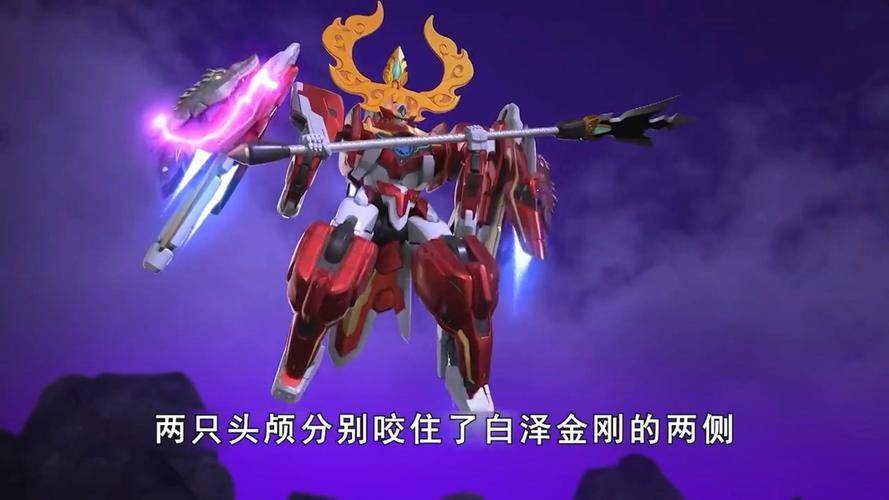 神兽金刚游戏