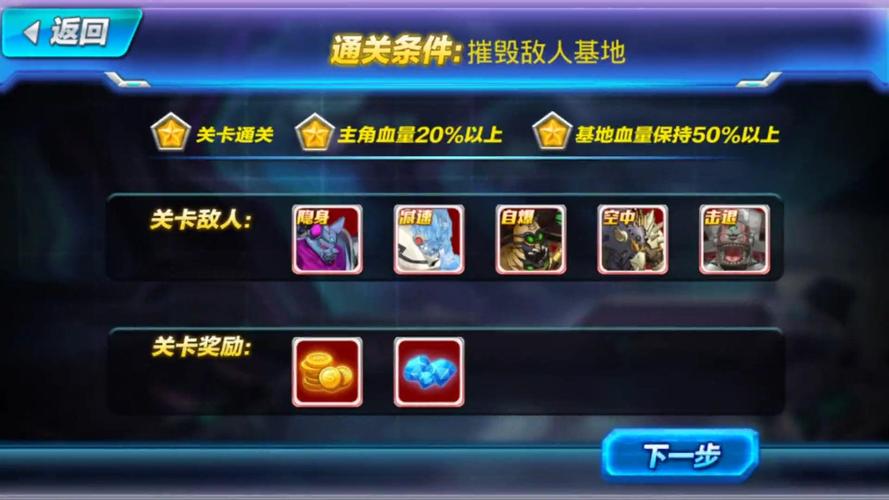 神兽金刚游戏