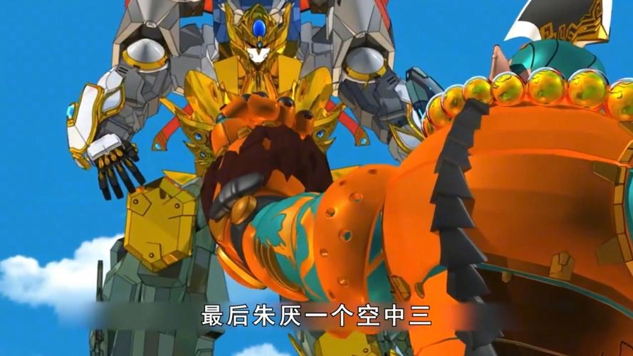 神兽金刚游戏