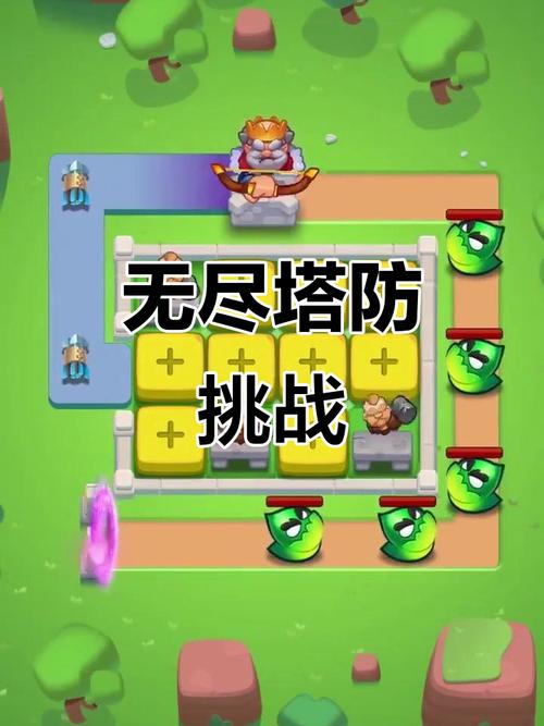 塔防小游戏
