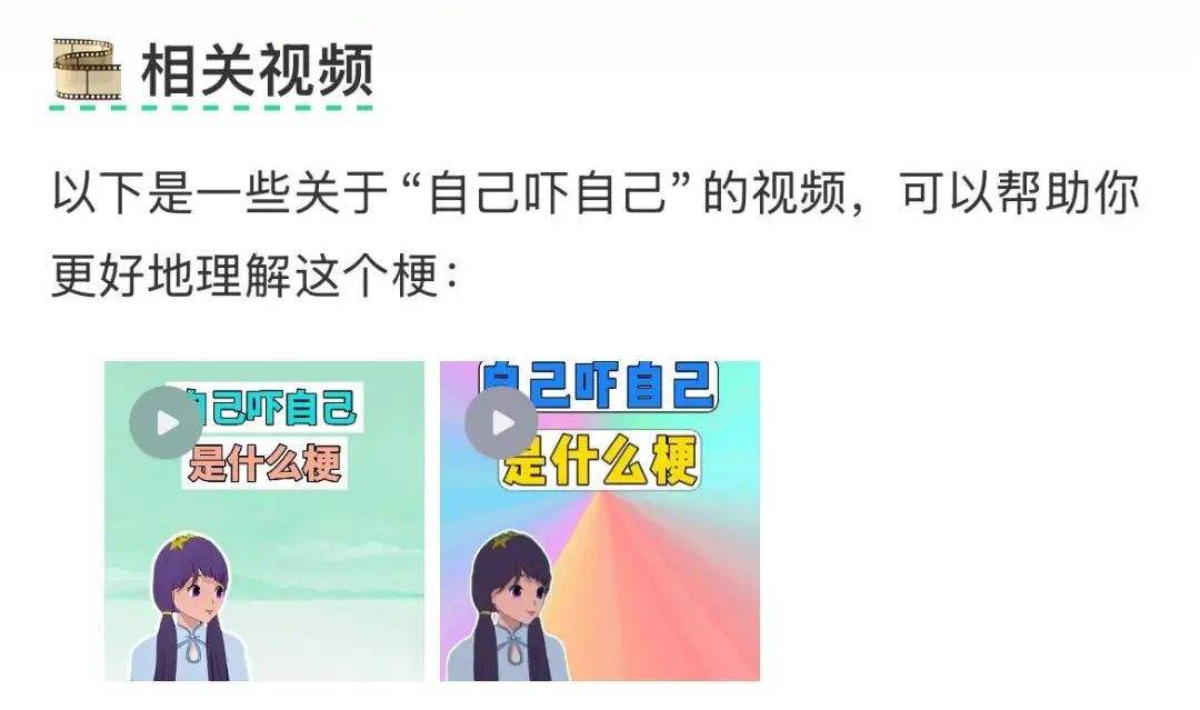 小红书ai捕捉点设置怎么用