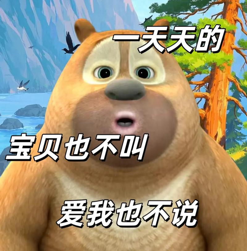 あいしてる