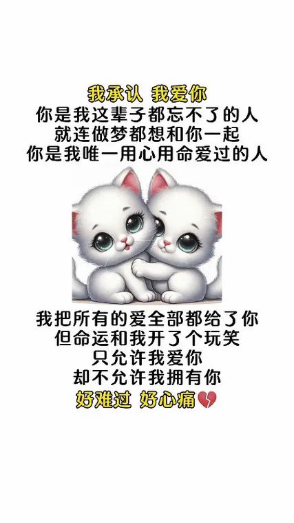 あいしてる