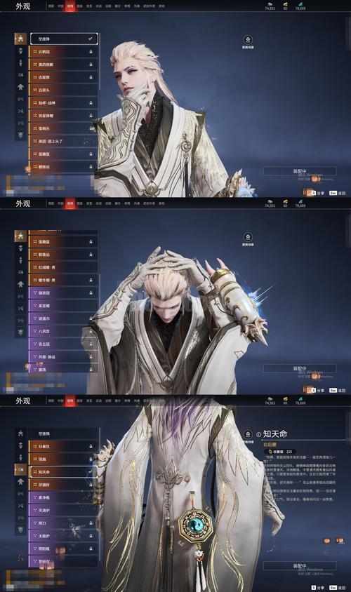 昆仑游戏
