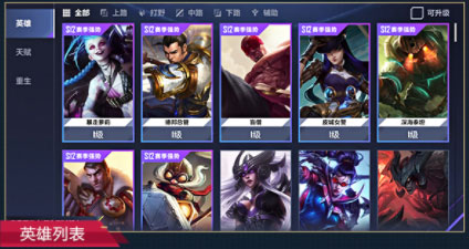 电竞经理