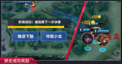 电竞经理