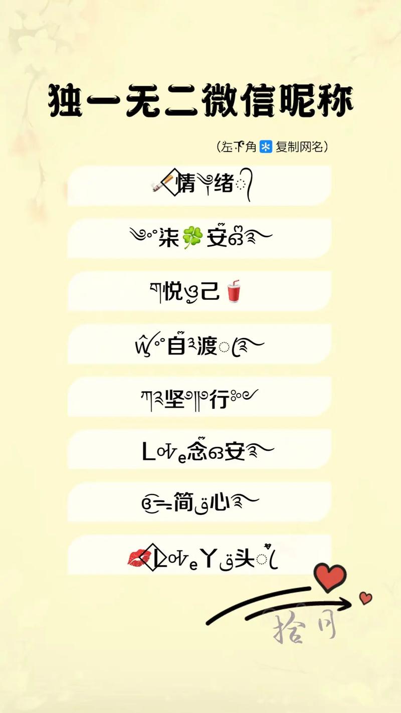 微信怎么修改微信名片