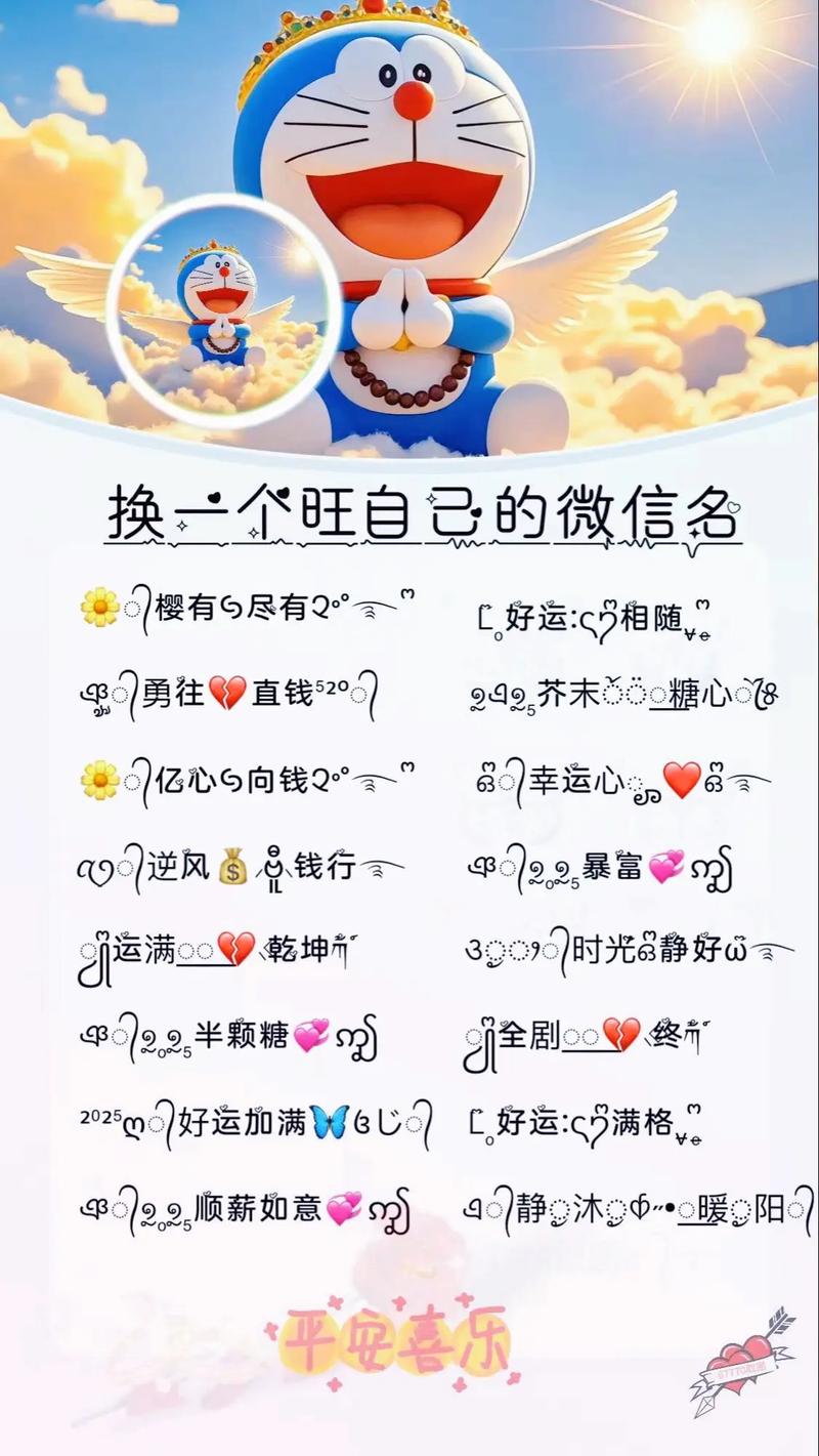 微信怎么修改微信名片