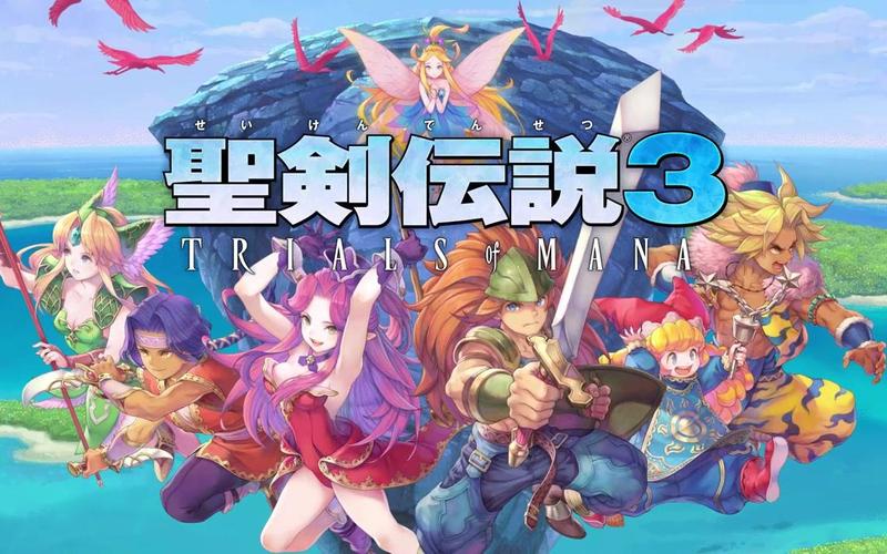 圣剑传说3