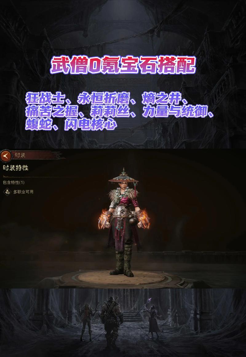 grim dawn