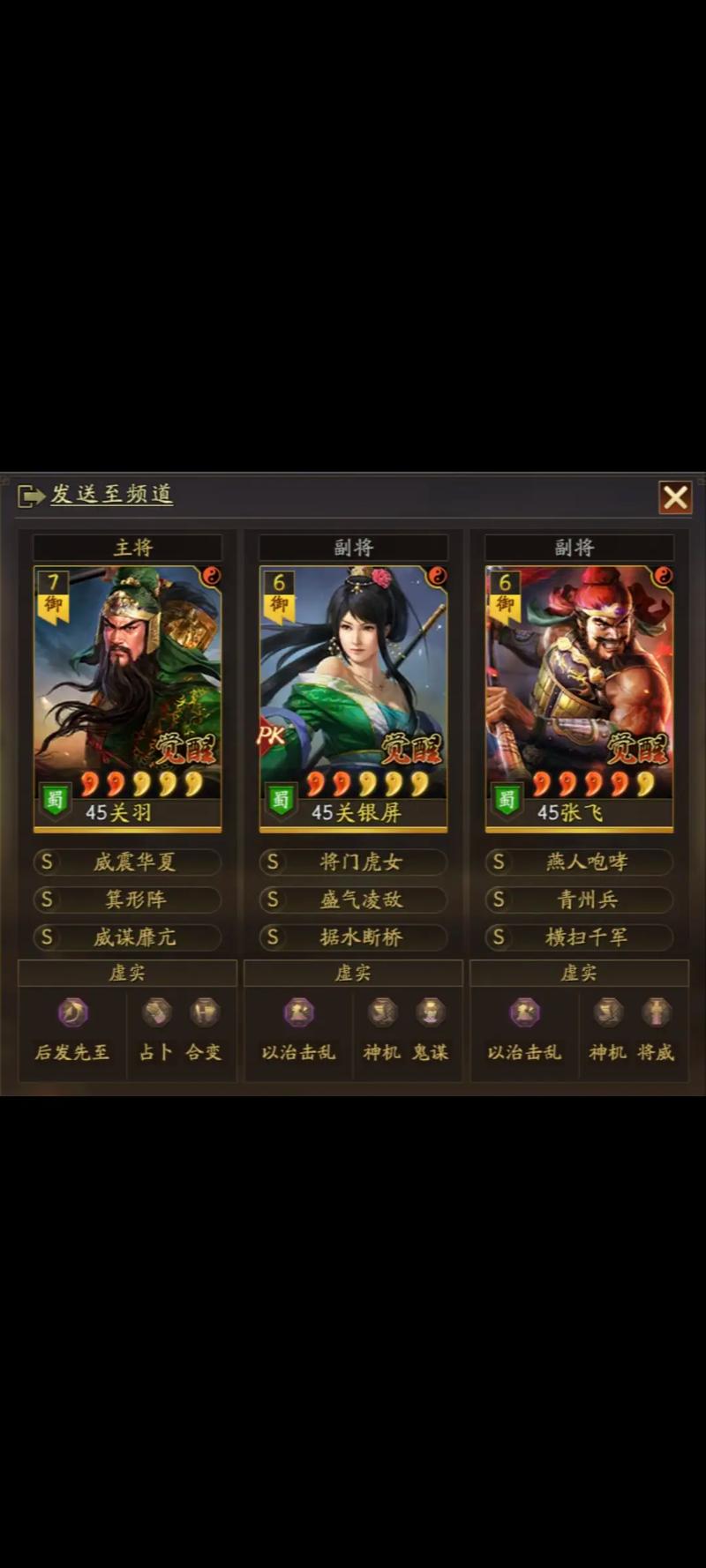 三国乱世