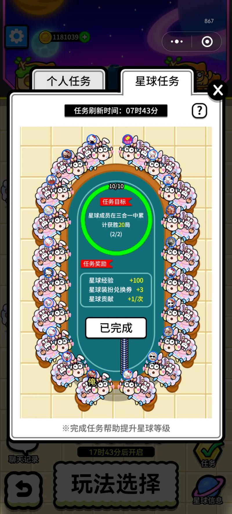 羊了个羊通关技巧