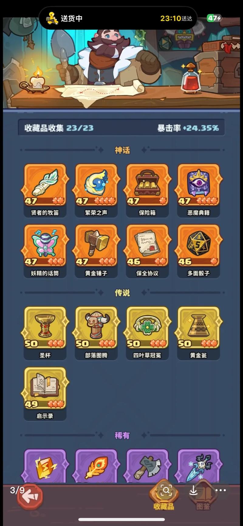 国产游戏
