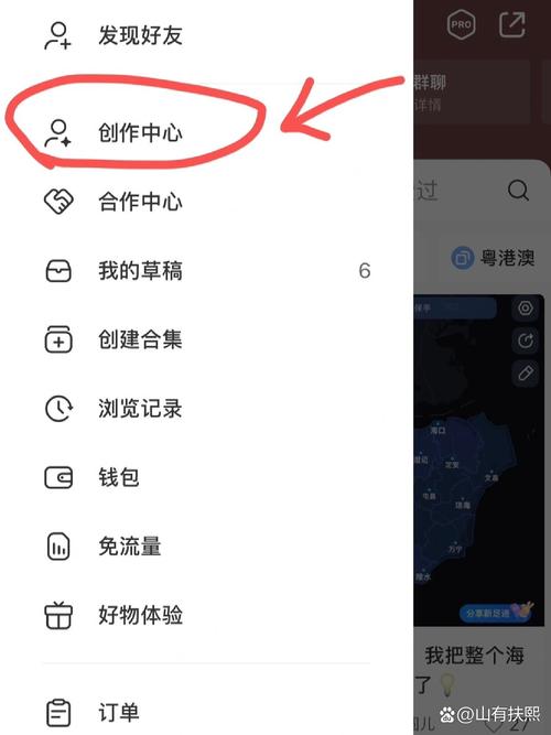 小红书怎么看浏览记录