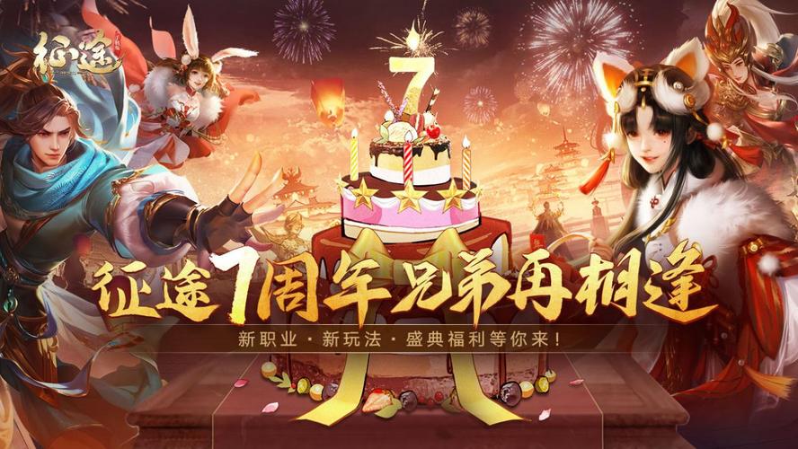 征途2s