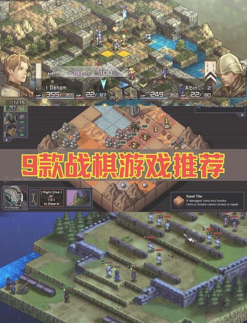 帝国游戏