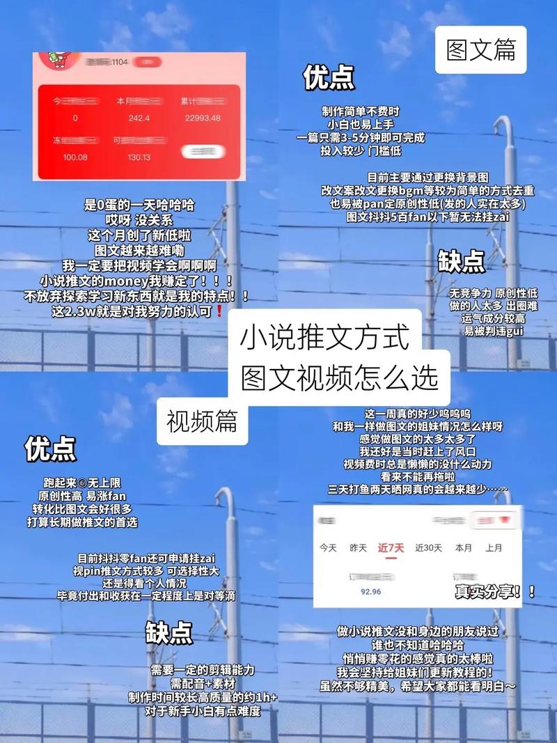 小说搜搜怎么开启离线朗读