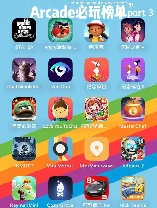 单机休闲游戏