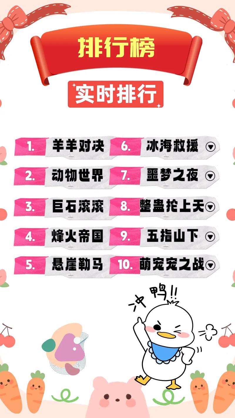 弹幕游戏