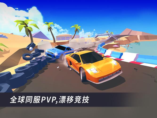 主驾驶游戏