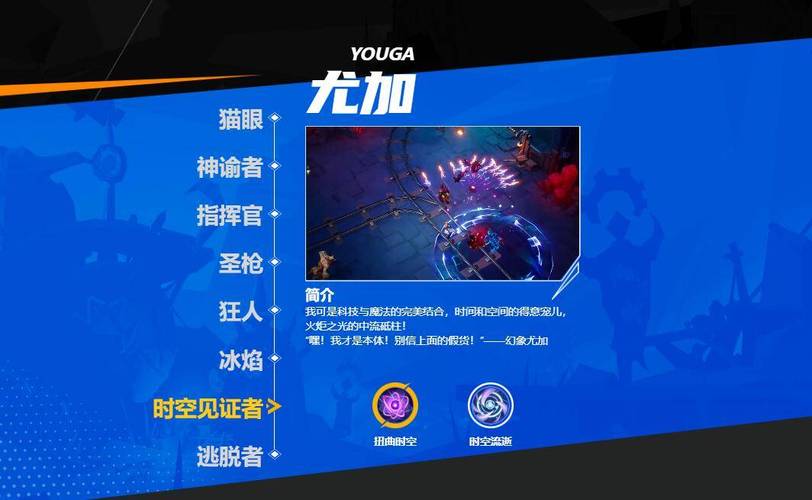 火炬之光无限0氪职业推荐