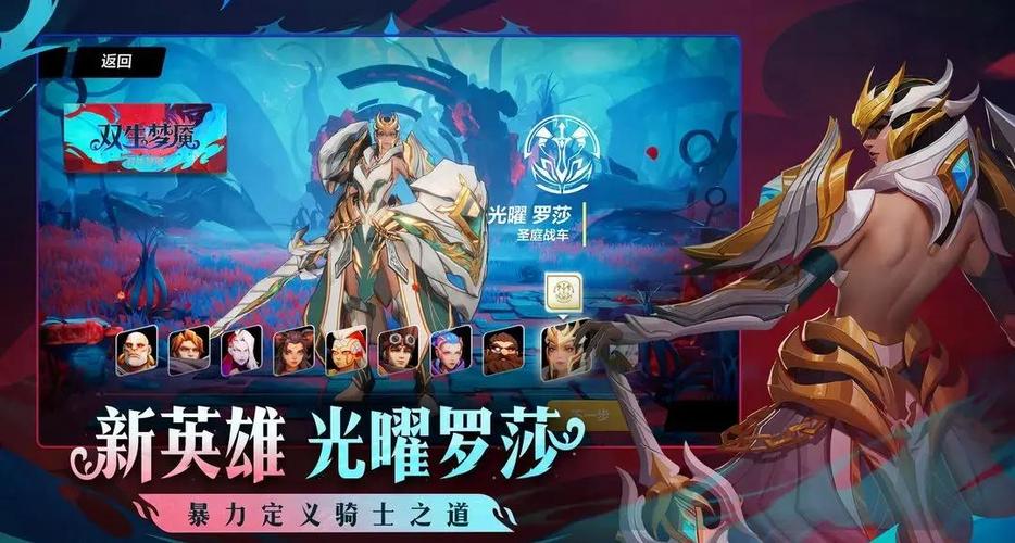 火炬之光无限0氪职业推荐