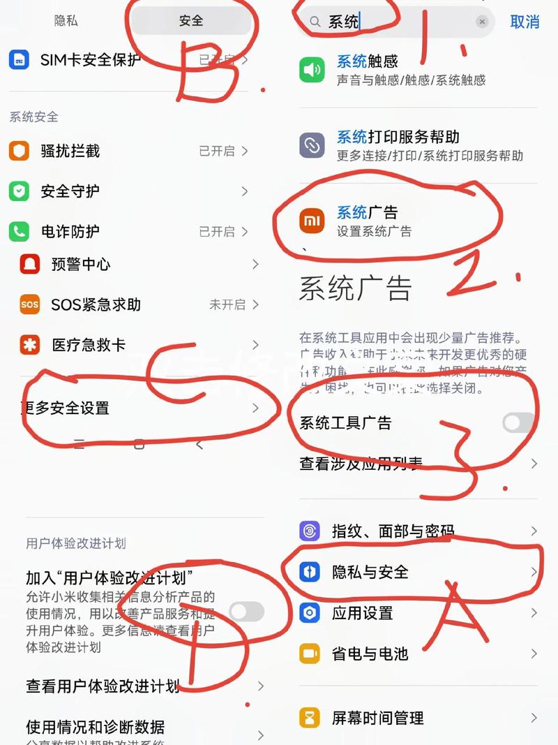 小红书lp属地怎么设置关闭
