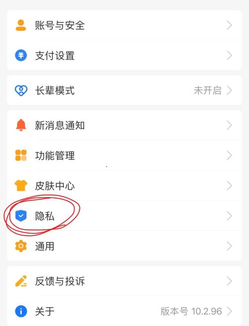 小红书lp属地怎么设置关闭