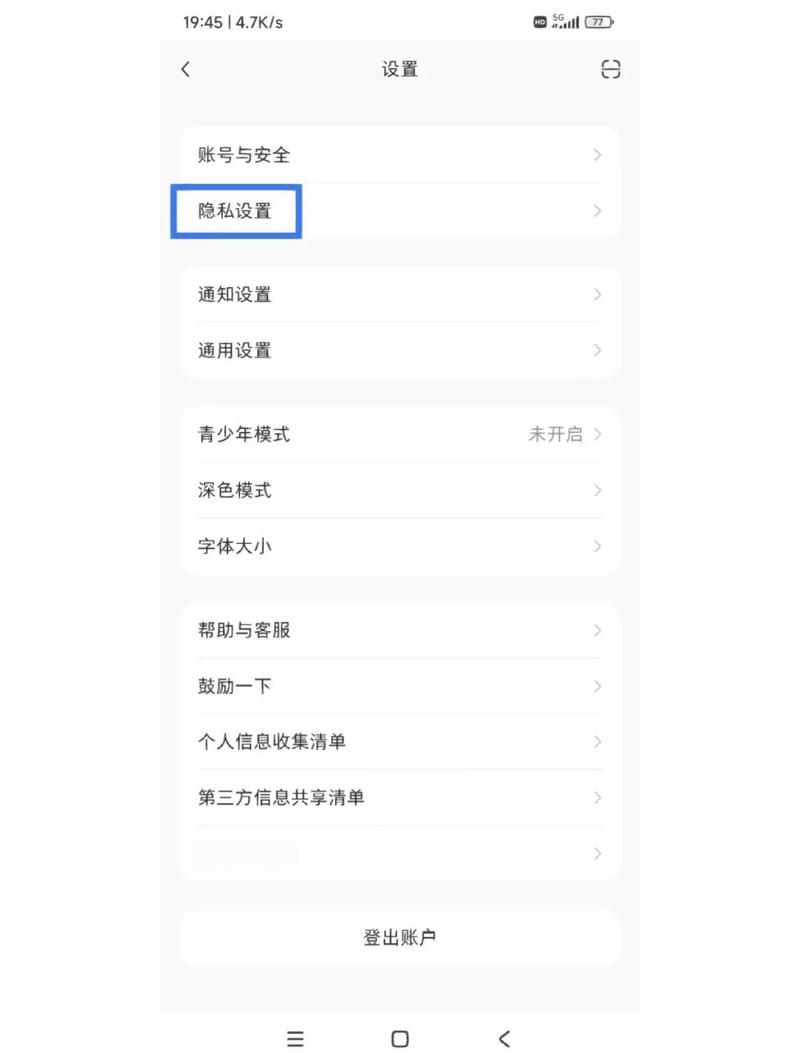 小红书lp属地怎么设置关闭