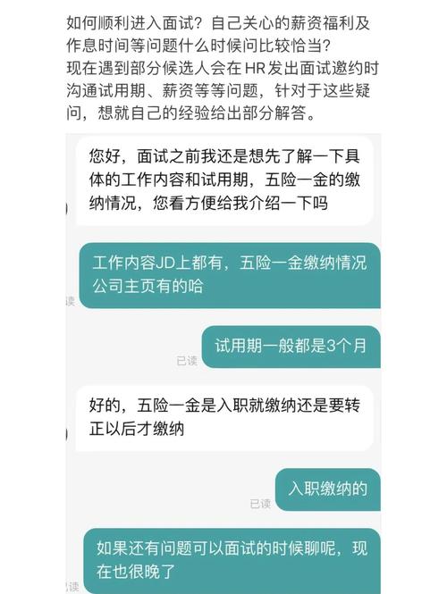 Boss直聘怎么查看企业评价