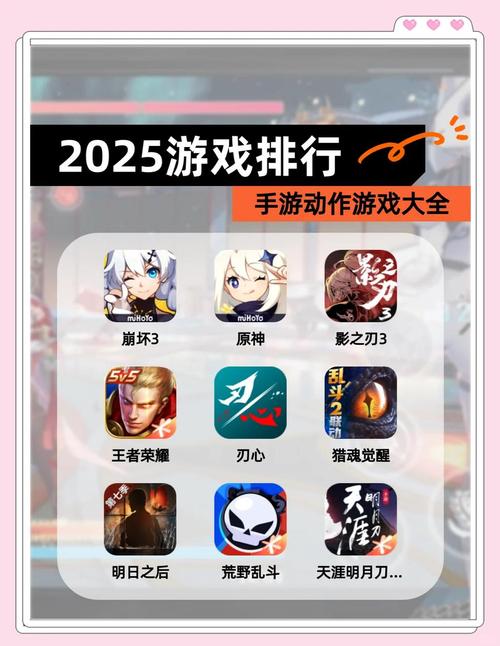 手游推荐2026