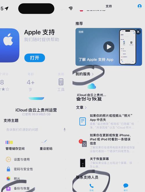 iCloud备忘录删除咋恢复？iCloud使用技巧及限制全知道