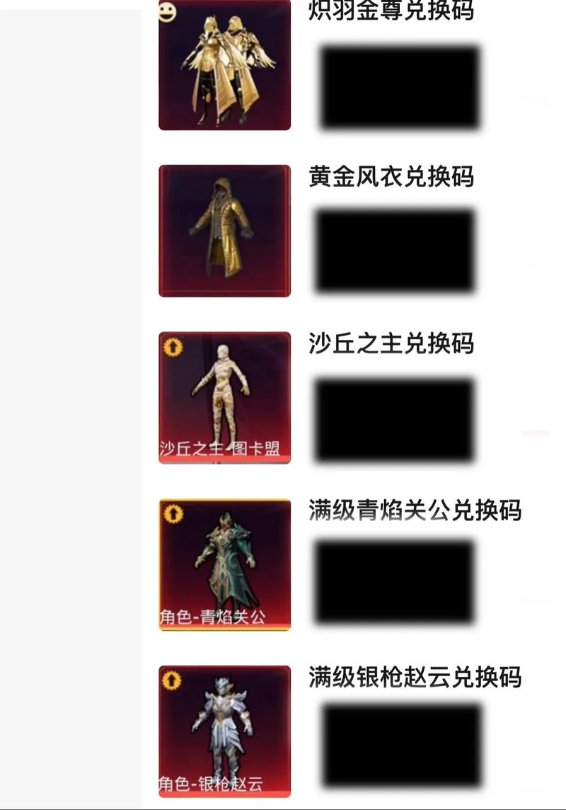 cdkey兑换码