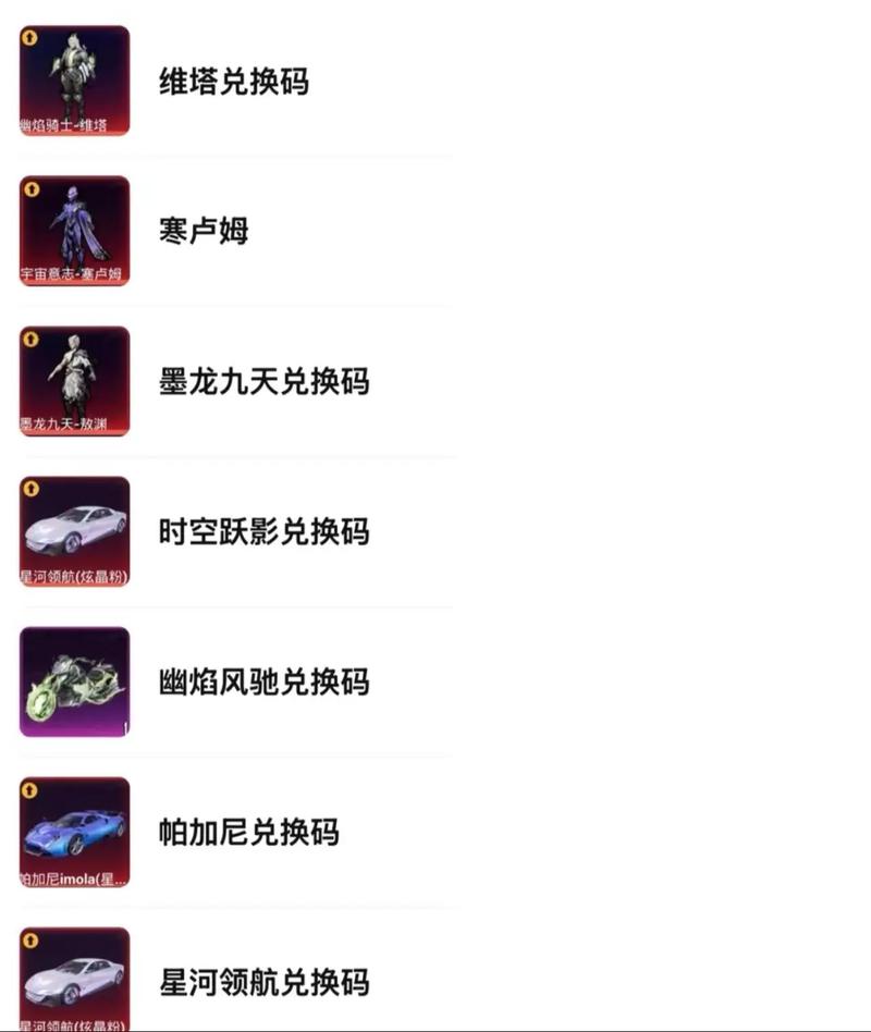 cdkey兑换码