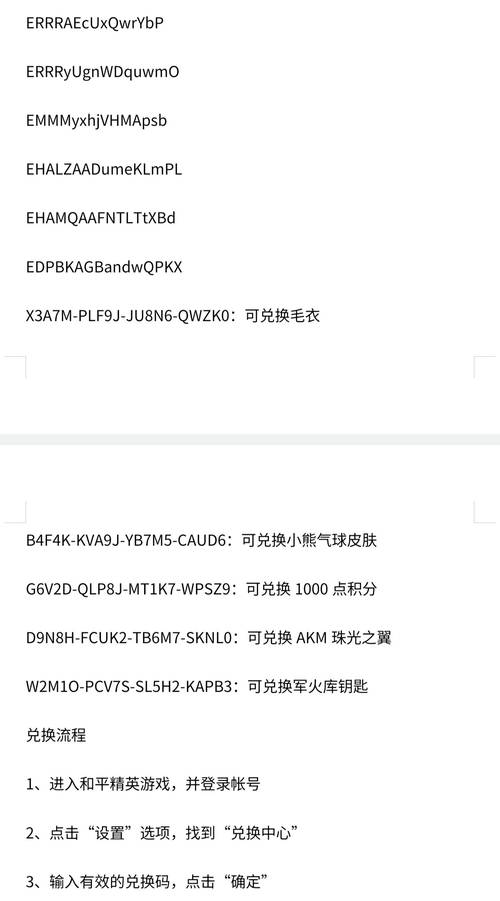 cdkey兑换码