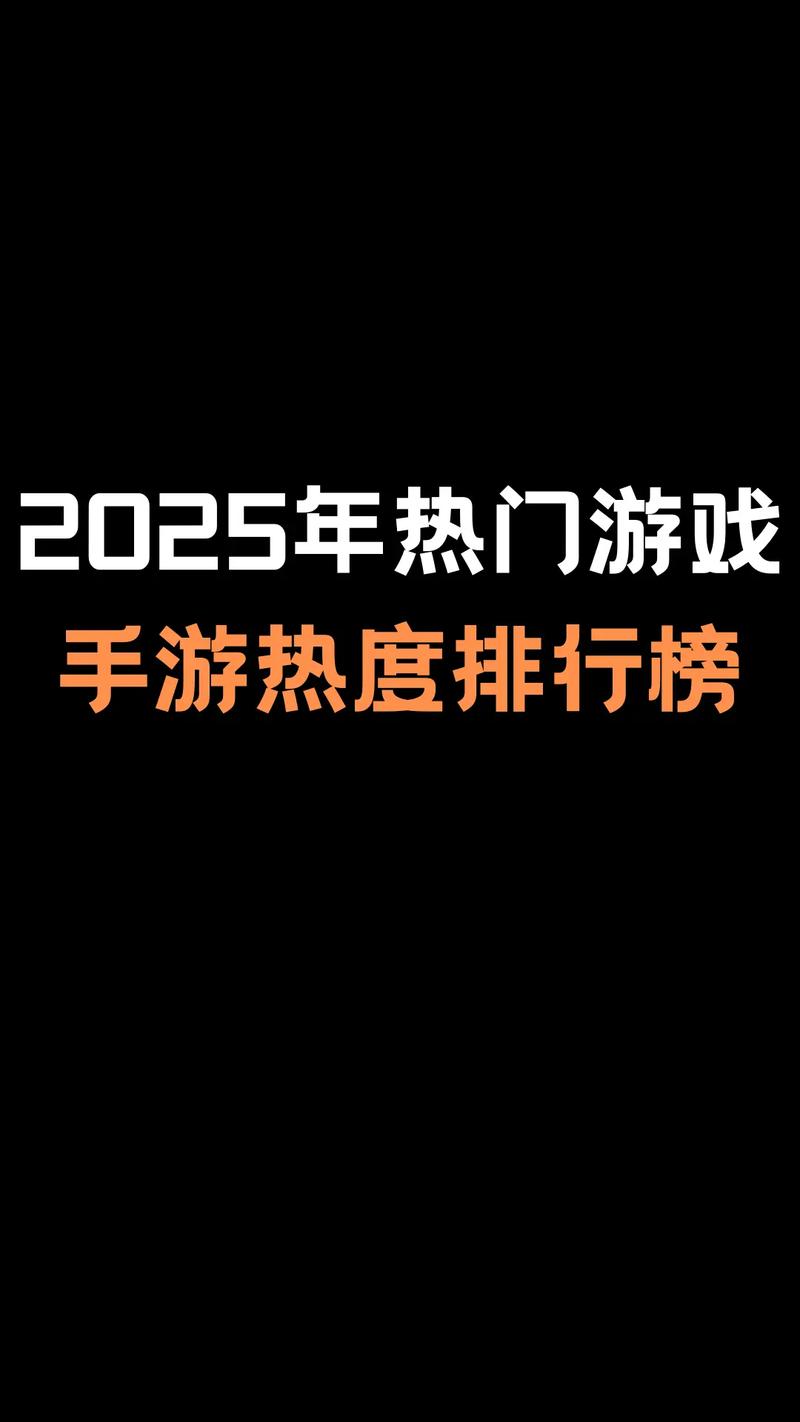 手游推荐2026