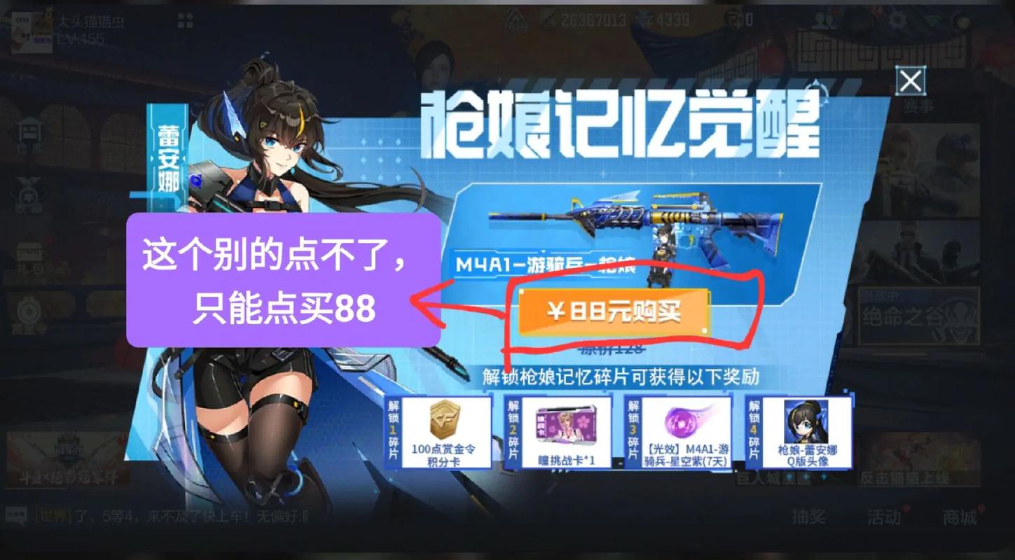 穿越火线最新活动
