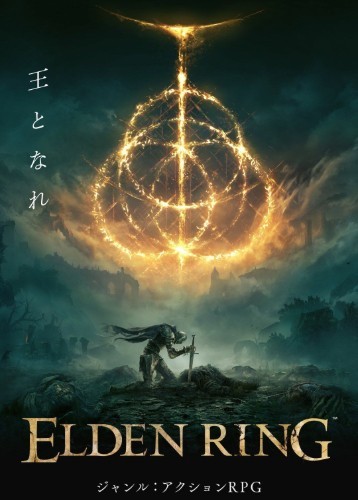 艾尔登法环女武神