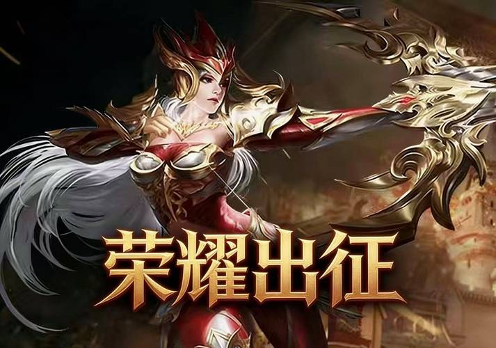 复古奇迹手游