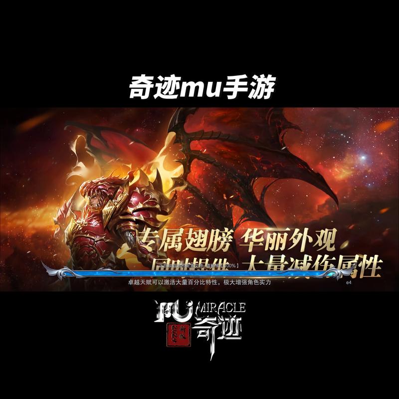 复古奇迹手游